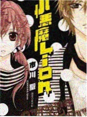 像素少年 动画海报